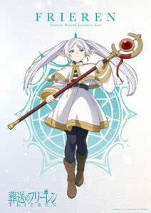 Sousou no Friere Dublado