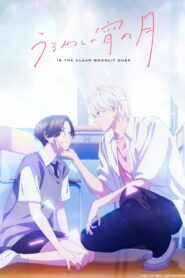 Uruwashi no Yoi no Tsuki