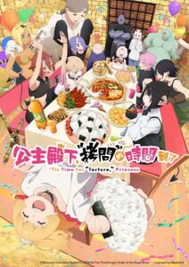 Hime-sama Goumon no Jikan desu 2