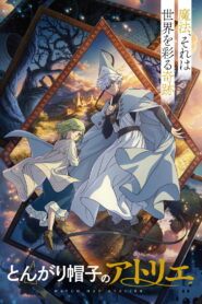 Tongari Boushi no Atelier