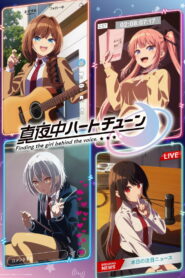 Mayonaka Heart Tune Temporada 1