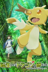 Tensei shitara Dragon no Tamago datta