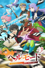 Hell Mode: Yarikomizuki no Gamer wa Hai Settei no Isekai de Musou suru