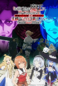 Omae Gotoki ga Maou ni Kateru to Omouna to Yuusha Party wo Tsuihou sareta node Dublado