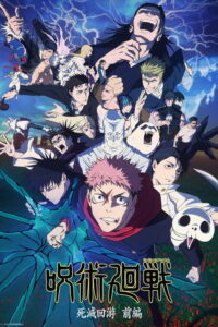 Jujutsu Kaisen: Shimetsu Kaiyuu – Zenpen Dublado