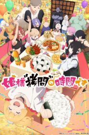 Hime-sama Goumon no Jikan desu Temporada 2