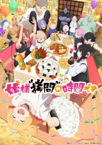 Hime-sama Goumon no Jikan desu Temporada 2