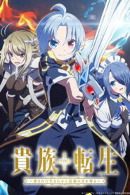 Kizoku Tensei: Megumareta Umare kara Saikyou no Chikara wo Eru