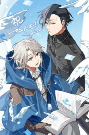 Odayaka Kizoku no Kyuuka no Susume.