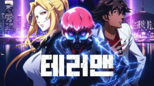 Terror Man Temporada 1