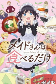Maid-san wa Taberu dake
