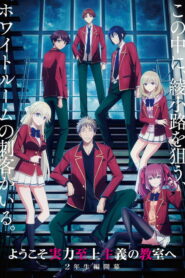 Youkoso Jitsuryoku Shijou Shugi no Kyoushitsu e 4th Season: 2-nensei-hen 1 Gakki Dublado
