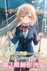 Otonari no Tenshi-sama ni Itsunomanika Dame Ningen ni Sareteita Ken 2