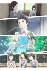 Awajima Hyakkei