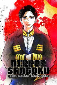 NIPPON SANGOKU Temporada 1