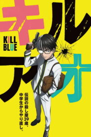 Kill Ao Dublado