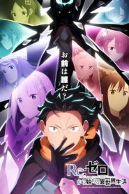 Re:Zero kara Hajimeru Isekai Seikatsu 4th Season