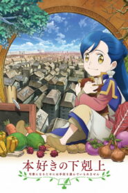 Honzuki no Gekokujou Temporada 4