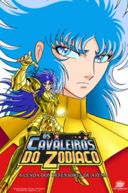Saint Seiya: Shinku no Shonen Densetsu Dublado