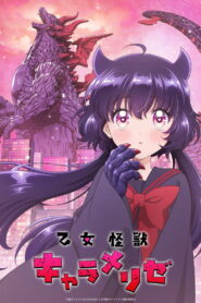Otome Kaijuu Caraméliser