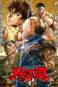 Baki-dou Part 2 Dublado