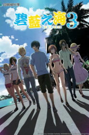 Grand Blue Season 3