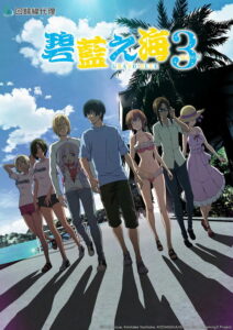 Grand Blue Season 3