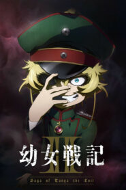 Youjo Senki II
