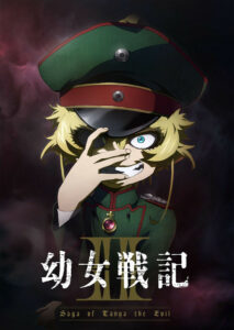 Youjo Senki II