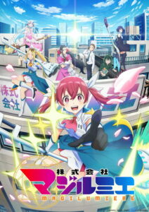 Kabushikigaisha Magi-Lumière 2nd Season Dublado
