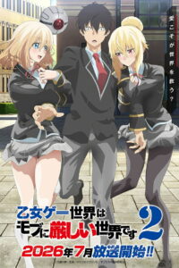 Otome Game Sekai wa Mob ni Kibishii Sekai desu 2