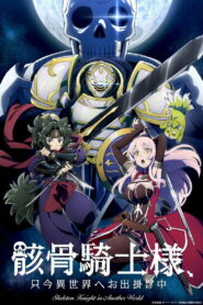 Gaikotsu Kishi-sama, Tadaima Isekai e Odekakechuu II