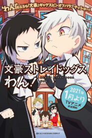 Bungou Stray Dogs Wan! 2